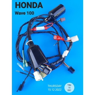 สายไฟ ชุดสายไฟHONDA Wave100รุ่นแรกไฟหน้าคู่สตาร์ทเท้า/วัตถุดิบใช้ทำเกรดA(บรรจุ1ชุด)