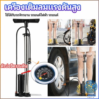 Tmala ที่สูบลม เติมลมสูบรถจักรยาน ที่เติมลม High pressure inflator