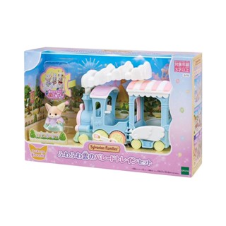 Sylvanian Families ชุดขบวนพาเหรดก้อนเมฆ สวนสนุก สถานที่ท่องเที่ยว Doll EPOCH (สินค้าญี่ปุ่น)