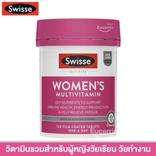 Swisse Ultivite Womens Multivitamin 120 Tablets วิตามินรวมสำหรับผู้หญิง