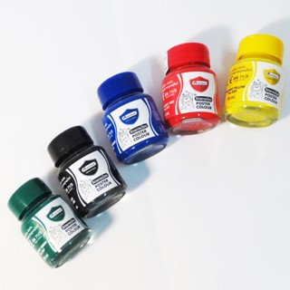 สีโปสเตอร์มาสเตอร์อาร์ต 20ml.