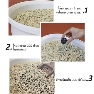 ที่ดับกลิ่นอึแมว ดับกลิ่นทรายแมว เม็ดดับกลิ่น 300g ลูกปัดระงับกลิ่นเหม็น ดับกลิ่นฉี่และอึ เพียงโรยใส่กะบะทรายแมวกลิ่น