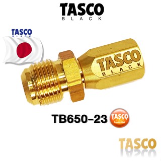 TASCO Black อเดปเตอร์ 3/8"  Series" TB-650-B23 ข้อต่อทองเหลือง ทัสโก้แบล็ค