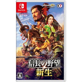 ความทะเยอทะยานของ Nobunaga / Reborn Nintendo Switch วิดีโอเกมจากญี่ปุ่น NEW