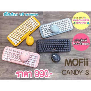 ชุดคีย์บอร์ดและเมาส์ไร้สาย MOFii CANDYS COMPACT WIRELESS COMBO