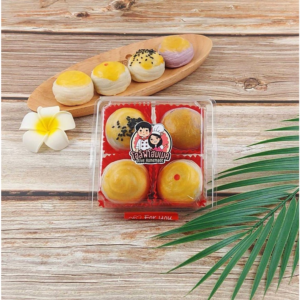 [จัดส่งออกจากร้าน 1-3วัน] ขนมเปี๊ยะ 4 ลูก รวมไส้ใส่ไข่ ขนมมงคลที่ทำสดใหม่ทุกวัน แป้งนุ่ม ไข่เต็มคำ หวานกำลังดี
