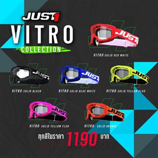 แว่นตา JUST1 GOGGLE VITRO