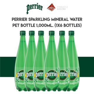 💥สินค้าพร้อมส่ง💥 เปอริเอ้ ขวดพลาสติก 1,000มล. Perrier PET Bottle 1,000ml.