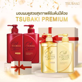 แชมพู ครีมนวดผม ทรีทเมนท์ ซึบากิ Tsubaki ยาสระผม บำรุงผม ผมเสีย เงางาม ไม่ชี้ฟู แตกปลาย Shampoo &amp; conditioner 490ml.