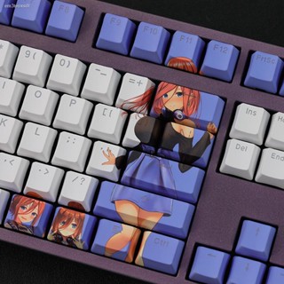 keycap keycap anime คีย์แคปอนิเมะ ✒ↂ▫Nakano Sanjiu PBT ปุ่มกดส่งแสงบุคลิกภาพ quintuplet เอฟเฟกต์แสง RGB ภาพเคลื่อนไหวสอง