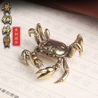 [Preferred Good Things] เครื่องประดับทองเหลืองบริสุทธิ์ รูปปูโบราณ Bafanglai Cai Nafu Wenwan Tea Pet Old Bronzeware [12/25]