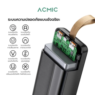 ACMIC A30PD Powerbank 30000mAh พาวเวอร์แบงค์ชาร์จเร็ว PD20W I QC 3.0 จ่ายไฟช่อง Type-C รับประกัน 1 ปี