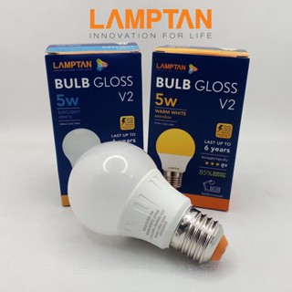 LAMPTAN หลอดไฟ LED 5W รุ่น Gloss V2