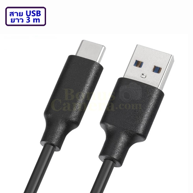 สาย USB ยาว 3m ต่อ Nikon Z5,Z6,Z6 II,Z6 III,Z7,Z7 II,Z8,Z9,Z30,Z50 II,Zf,Zfc,D780,D6 ใช้แทน UC-E24 Cable