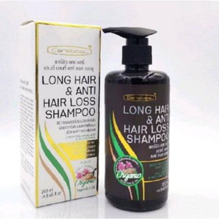 แคร์บิว ลอง แฮร์ แอนด์ แอนตี้ แฮร์ ลอส แชมพู/Carebeau Long Hair &amp; Anti Hair Loss Shampoo 250ml.