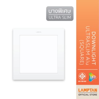 LAMPTAN โคมไฟ LED Downlight Ultra Slim Alu หน้าเหลี่ยม 9W