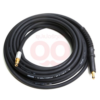 KARCHER HIGH PRESSURE HOSE 18MPA/9M สามารถออกใบกำกับภาษีเต็มรูปแบบได้ (คาร์เชอร์)