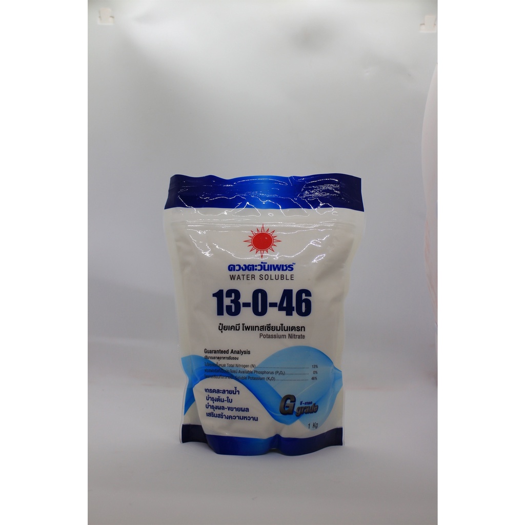 ปุ๋ยเกล็ดโพแทสเซี่ยมไนเตรท สูตร13-0-46 ดวงตะวันเพชร ขนาดบรรจุ1KG.