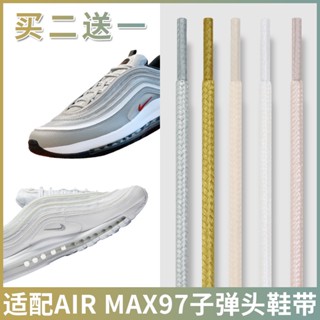 [ชนเผ่าสีหลัก] เชือกผูกรองเท้า สะท้อนแสง ทรงกลม สีขาว สีชมพู สําหรับ Nike Bullet 270airmax97 98