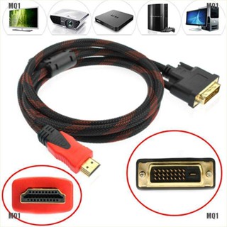 สายจอ DVI 24+1 to hdmi สายถัก ยาว 1.8m HDMI TO DVI 24+1 Cable สายแปลง HDMI TO DVI