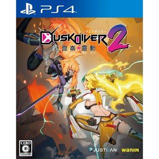 DUSK DIVER2 Playstation 4 PS4 วิดีโอเกมจากญี่ปุ่น NEW