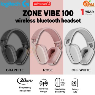 (ZONE VIBE 100) wireless bluetooth headset หูฟังไร้สาย LOGITECH 20KHz เชื่อมต่อ30 ม.ใช้งาน 20 ชม. (มี 3 สี) -1Y ของแท้