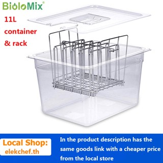 Biolomix ชั้นวางของสแตนเลสสําหรับหม้อหุงข้าว (11 ลิตร)