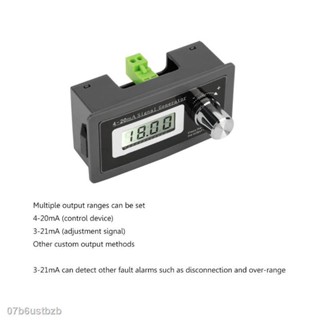 ﹉SUP 2-wire 4-20mA Current Loop Signal Generator Panel-mounted Current Transducer Support 2,3,4 wires