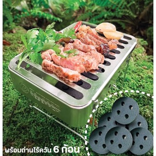 เตาย่าง K2 QUICK GRILL STOVE เน้นพกพา