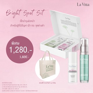 La Vitta Premium Set