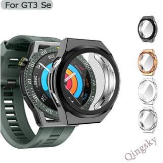 สําหรับ Huawei Watch GT3 SE GT 3 ป้องกันหน้าจอ เคสขอบป้องกัน กันชน เคส GT 3 SE TPU เคสสมาร์ทวอทช์ อุปกรณ์เสริม