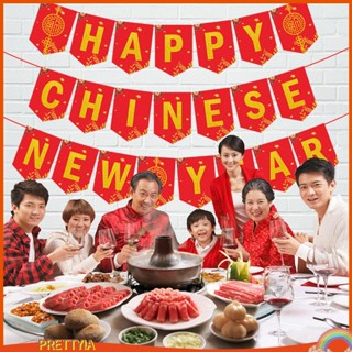 [PrettyiaTH] แบนเนอร์ Happy Chinese New Year สําหรับตกแต่งปาร์ตี้ปีใหม่