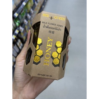 Wild Flower Honey ( Bee Queen Brand ) 230 G. น้ำผึ้ง ดอกไม้ป่า