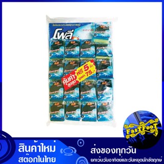 ใยขัดอเนกประสงค์ ขนาด 3x4 นิ้ว (แพ็ค24ชิ้น) โพลี ไบรท์ Poly Bright Multi-Purpose Scourer แผ่นใยขัด ใยขัด ฟองน้ำ แผ่นไยขั