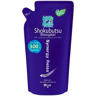 LeeMart ครีมอาบน้ำ โชกุบุสซี โมโนกาตาริ SHOKUBUTSU MONOGATARI 500ML อาบน้ำ โชกุบุซซี รีแลกซ์ สีน้ำเงิน ขนาด 500 มล.