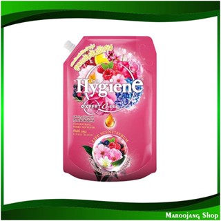 น้ำยาปรับผ้านุ่ม สูตรเข้มข้น กลิ่นเลิฟลี่บลูม ชมพู Fabric Softener, Concentrated Formula, Lovely Bloom Scent, Pink 1150