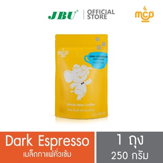 เมล็ดกาแฟ แม่สลอง คอฟฟี่ ดรีม คั่วเข้ม ดาร์กเอสเปรสโซ่ 250g Maesalong Coffee Dream MCD Dark Roast Dark Espresso