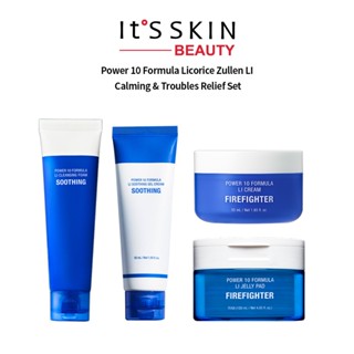 It Skin Power ชุดบรรเทาอาการปวดเมื่อย 10 สูตร | โฟมล้างหน้า ขนาด 100 มล. | ครีมเจล ขนาด 55 มล. | ครีม 55 มล. | แผ่นเยลลี่ 70EA