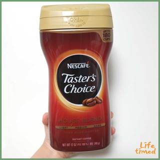 Nescafe Tasters Choice HOUSE BLEND กาแฟแท้ 100% สําเร็จรูป 340 กรัม