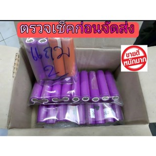 (คัดเกรด)ถ่านชาร์จ√ 18650√ พร้อมส่ง√คัด ความจุ2500-3000++mah ค่าส่งถูก√√