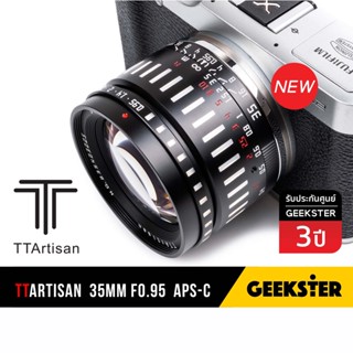 🇹🇭 TTArtisan 35mm f0.95 เลนส์ละลาย ดรีมมี่ APSC โบเก้มอนสเตอร์ ( 35 mm f 0.95 APS-C Lens )