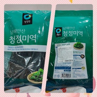 ชองจองวอน สาหร่ายแห้ง สาหร่ายทะเลแห้ง สาหร่ายวากาเมะแห้ง วากาเมะแห้ง Dried Seaweed Chung Jung One ขนาด 200 กรัม