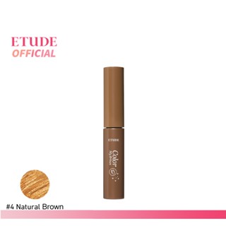 ETUDE Color My Brows #4 Natural Brown (4.5 g) อีทูดี้ มาสคาร่าคิ้ว