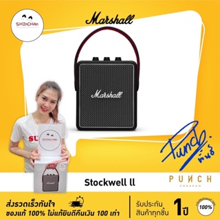 Marshall Stockwell ll Black ของแท้ 100% ไม่แท้ยินดีคืนเงินเต็มจำนวน (มีสินค้าพร้อมส่งครับ)