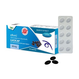 LUCICAP 3x10s (Lutein 5% 60mg. THPC) [26794]