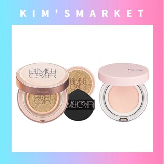 ✨HANSKIN✨คุชชั่นคอนซีลเลอร์ปกปิดฝ้า/ไฮไลท์เรืองแสงสีชมพู Blemish Cover Concealer Cushion / Pink Moolbam / เครื่องสำอางเกาหลี สกินแคร์เกาหลี. เกาหลี