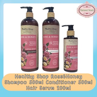 Healthy Shop Rose&amp;Honey Shampoo 500ml./Conditioner 500ml./Hair Serum 200ml.เฮลธ์ตี้ ช้อป โรส&amp;ฮันนี่ แชมพู/ครีมนวด/เซรั่ม