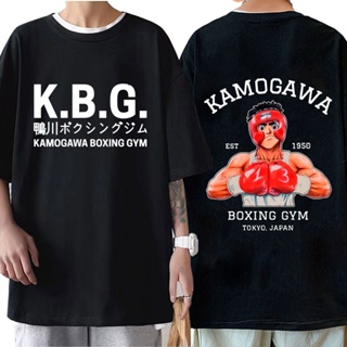 เสื้อยืด พิมพ์ลายอนิเมะ Hajime No Ippo Kamogawa Boxing Gym Makunouchi Takamura KGB = โอเวอร์ไซซ์ สไตล์สตรีท สําหรับผู้หญ