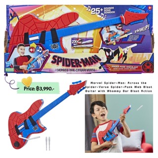 Spider-Man Marvel Across The Spider-Verse Spider-Punk Web Blast Toy Guitar