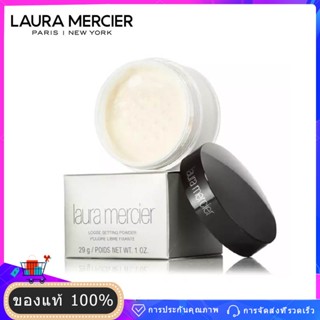 Laura Mercier Loose Setting Powder สี Translucent 29g.